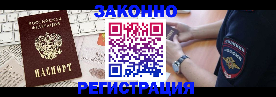 пропишу в квартире в Кондрово